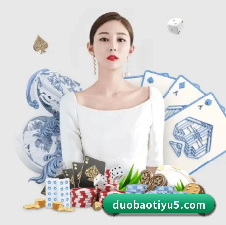 多宝体育 APP 界面